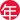 辽宁鑫睿物业服务有限公司