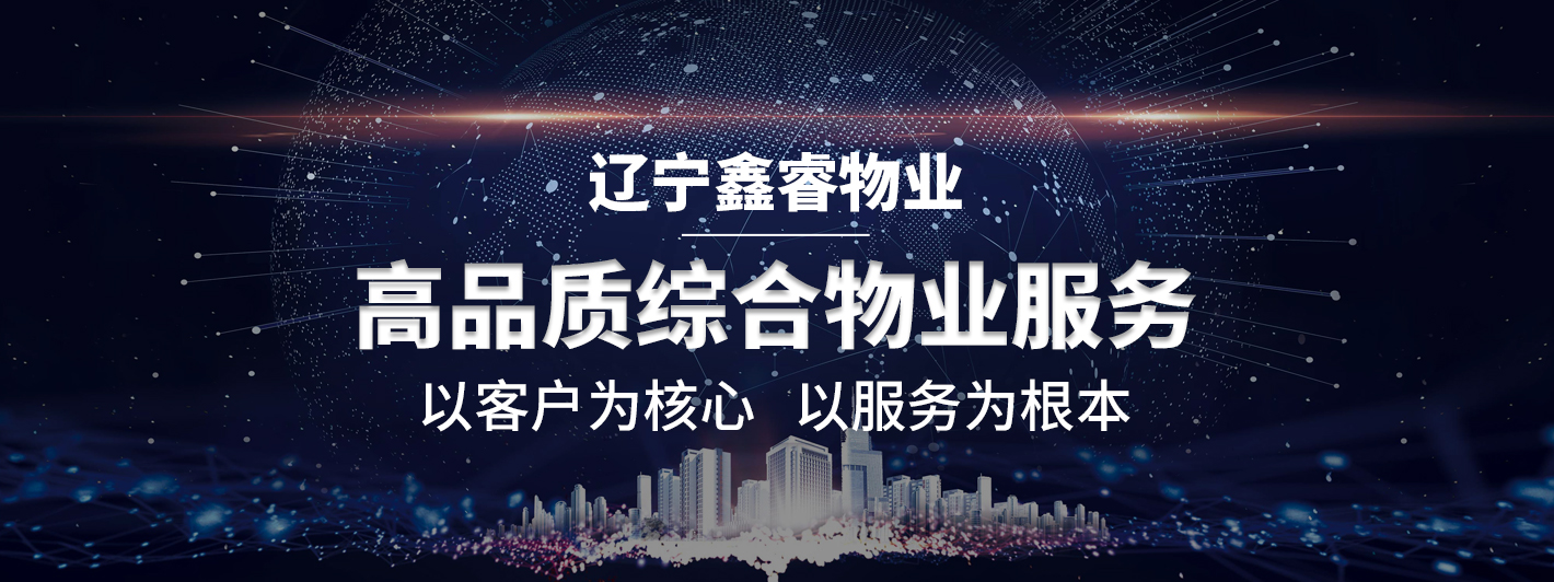 新闻导航图