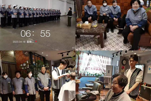 企业风采